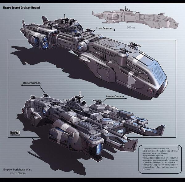 Heavy_Escort_Cruiser_Hound_by_KaranaK